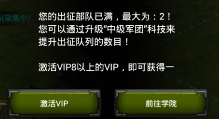 列王的纷争九游版