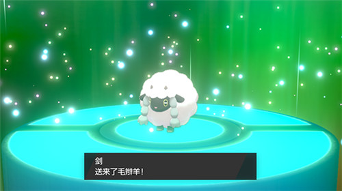 宝可梦剑盾手机版