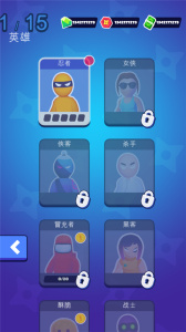 Stealth Master最新版