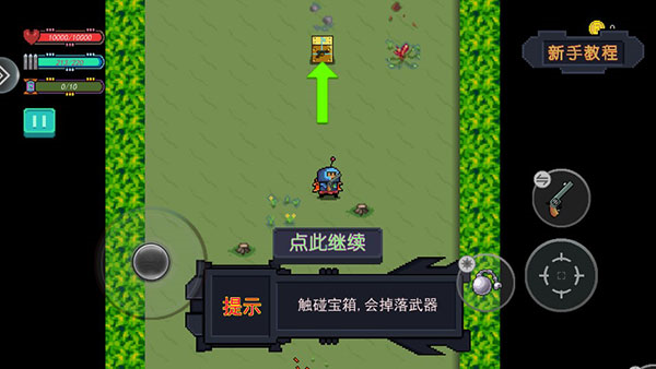 末日尖兵手游