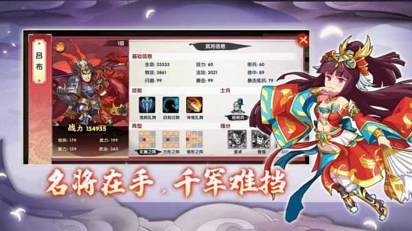 主公别闹0.05折版