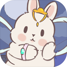 兔与药游戏