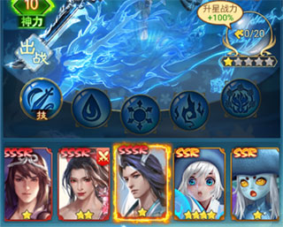 凡人神将传华为版