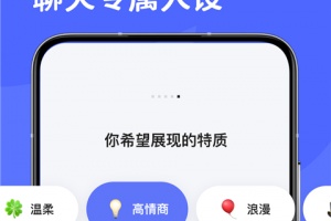 lovekey键盘app
