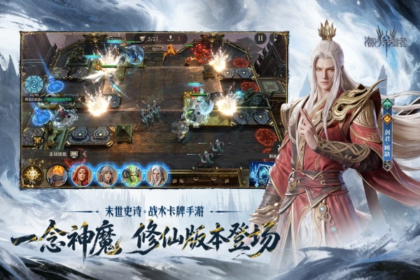 潮汐守望者官方版