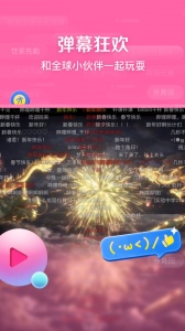 哔哩哔哩hd官方版