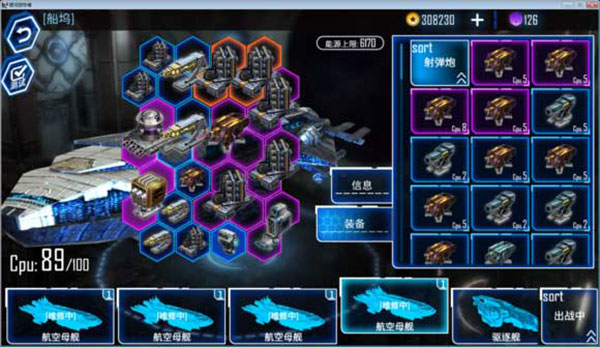 银河掠夺者手机版