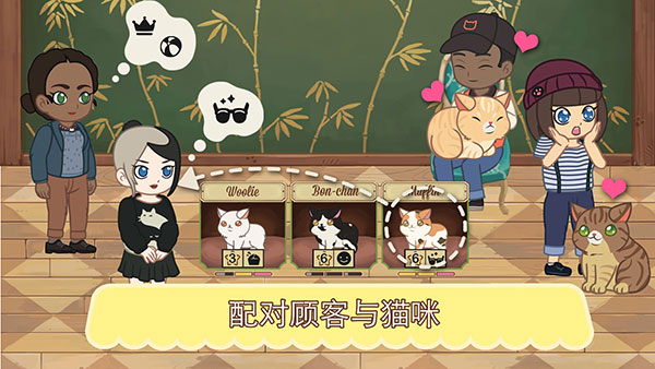 绒毛猫咖啡厅最新版(Cat Cafe)