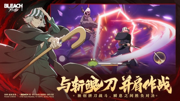 境界刀鸣bilibili版