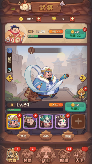 守护之境九游版