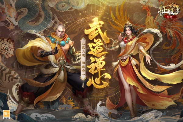 口袋征服九游客户端