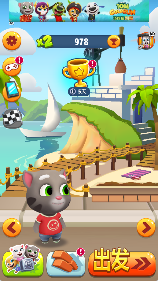 汤姆猫跑酷国际版(Talking Tom Gold Run)