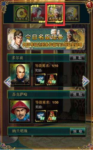 我在大清当皇帝vivo渠道服