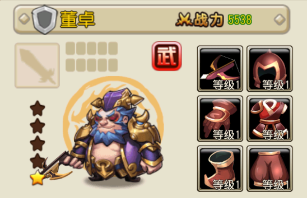 乱世龙魂0.05折最新版