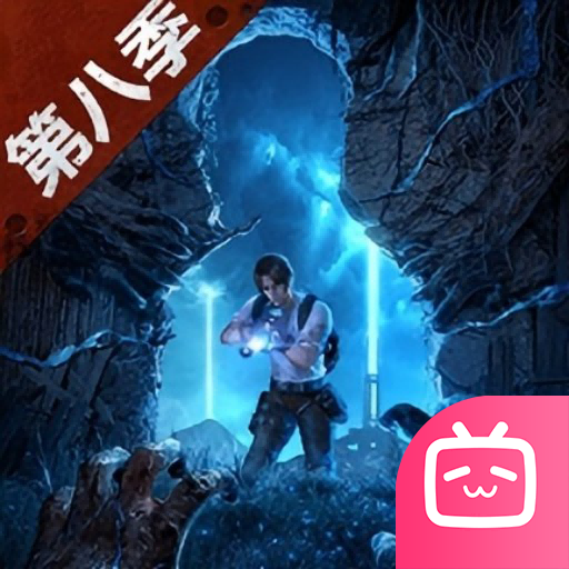 明日之后bilibili版