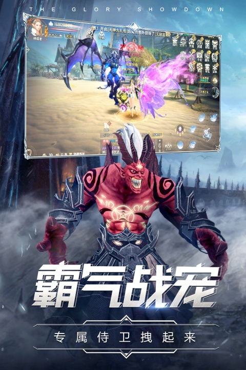 曜石神魔录官方正版