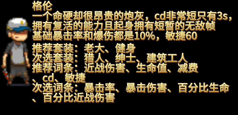 死亡突围僵尸战争中文版