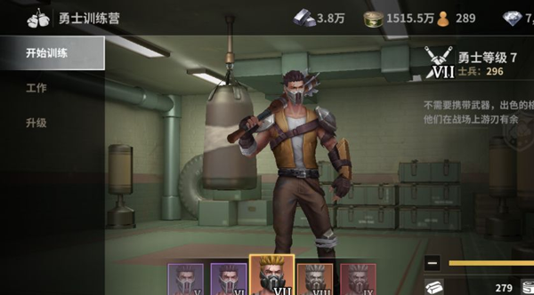 黎明堡垒官方版