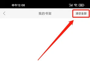 i学平台官方版