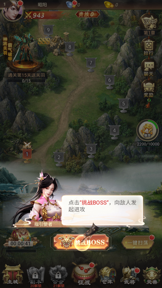 征战九州0.05折