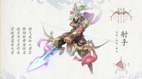 倩女幽魂手游官方版