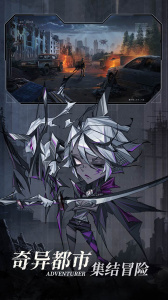 都市冒险高手免费版