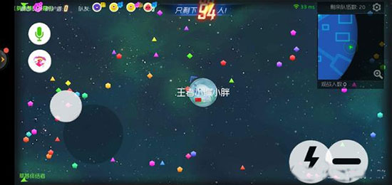 球球大作战vivo渠道服
