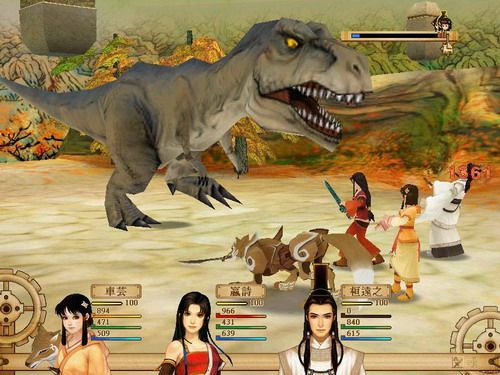 轩辕剑4外传：苍之涛