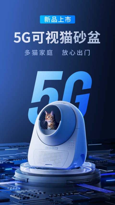 Catlink官方版