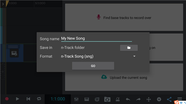 nTrack Studio手机版