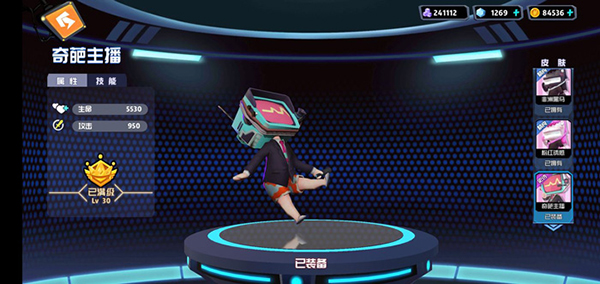 奇葩战斗家腾讯版