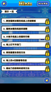 白猫与冰之城手游