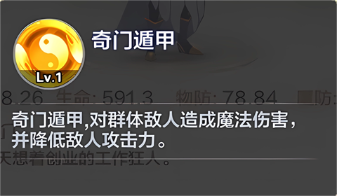 英灵幻想官方版