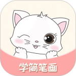轻松学简笔画app