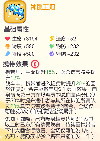 口袋觉醒vivo版