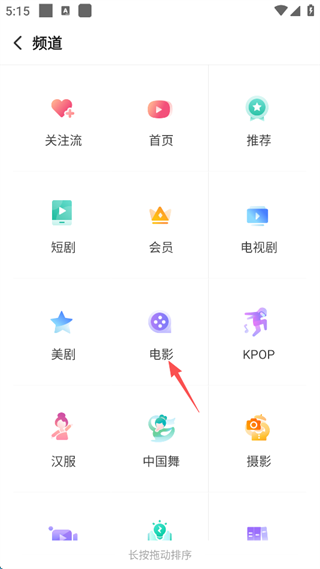 搜狐视频app手机版
