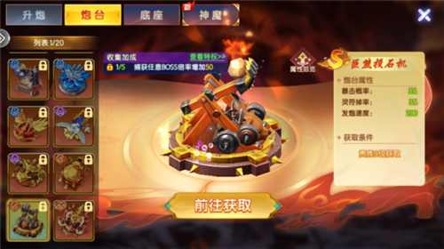 七七捕鱼红包版