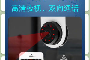 手机监控app
