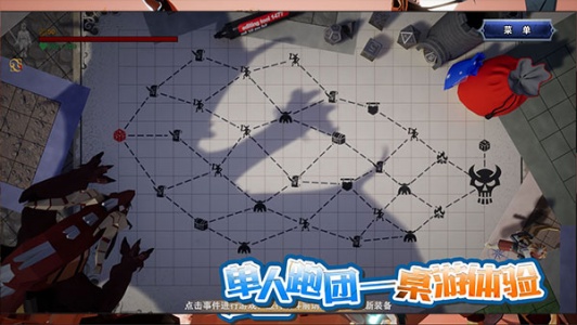 龙之宝藏测试版