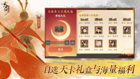 忘川风华录bilibili版