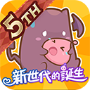 RO仙境传说新世代的诞生台服