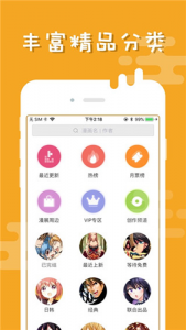 布卡漫画国际版