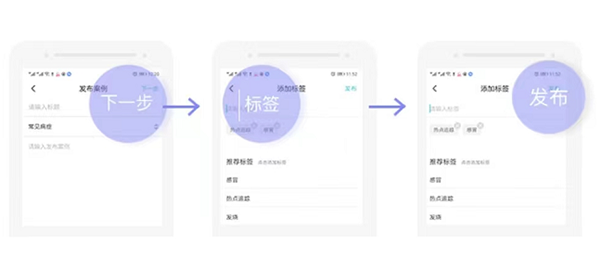 寻艾app