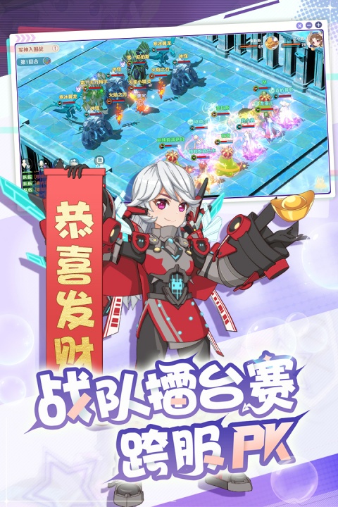 魔力宝贝旅人小米版