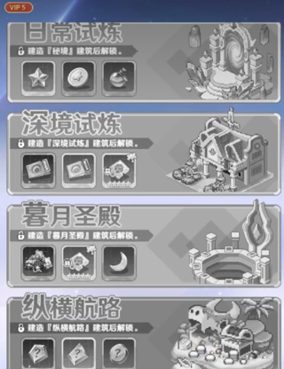 指尖像素城破解版