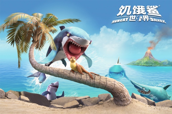 饥饿鲨世界999亿钻石版