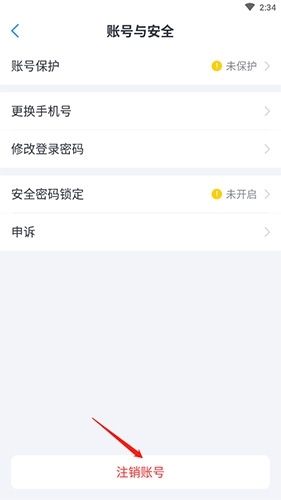 嘟伴app
