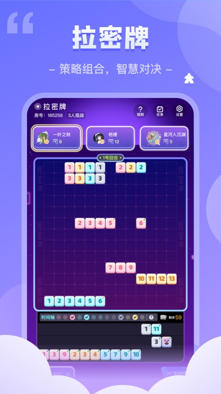 我是谜app