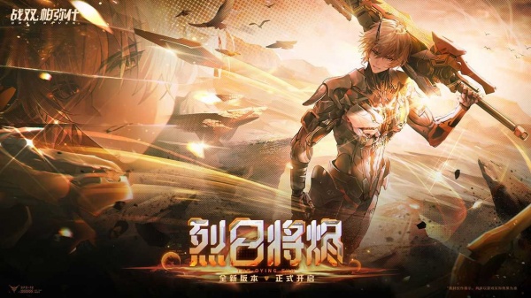 战双帕弥什哔哩哔哩版