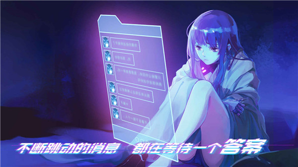 云端之约官方版